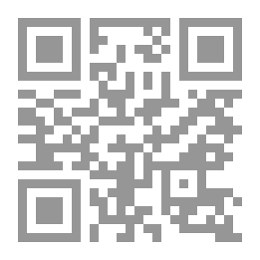 Qr Code الطب النبوي بين المشرق والمغرب