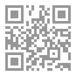 Qr Code The Work Of The People Of Medina And Its Impact On Islamic Jurisprudence