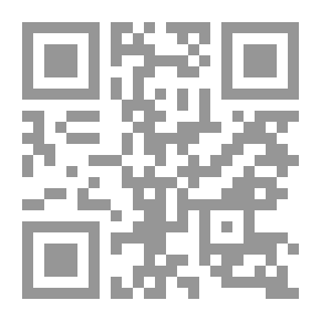 Qr Code المفاهيم في الميزان