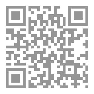 Qr Code الحماية القانونية لسجل الناخبين (دراسة مقارنة)