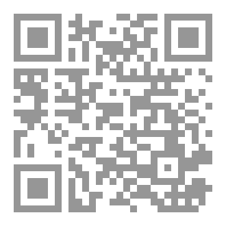 Qr Code الشعر العربی فی افغانستان فی القرون الرابع والخامس والسادس الهجریة