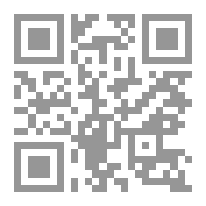 Qr Code على طريق التنمية السياسية