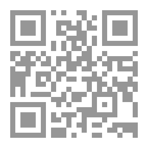 Qr Code المصطلحات الطبية الموحدة و نظرية الضرورة العلمية حديث في المنهج و التطبيق .