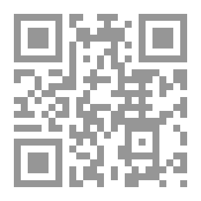Qr Code مؤسسات المجتمع المدني `دراسة قانونية`