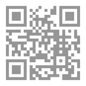 Qr Code المسالك في ذكر الناجي من الفرق والهالك