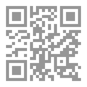 Qr Code المستحدث في قضاء مجلس الدولة الفرنسي