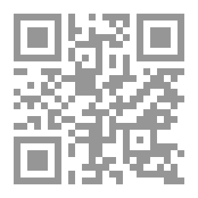 Qr Code الجزء والكل يصنعان الحياة (سلسلة مكتبتى ؛32)