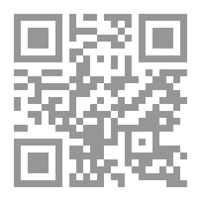 Qr Code فصل المقال `فى كتب الضلال`