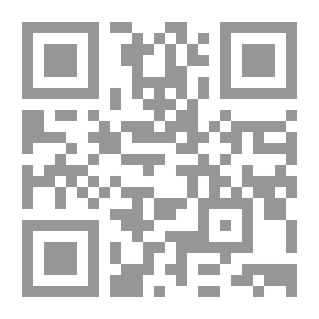 Qr Code شرح رياض الصالحين