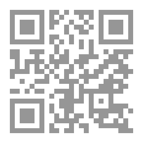 Qr Code أحكام التجويد في كلمات العزيز الحميد