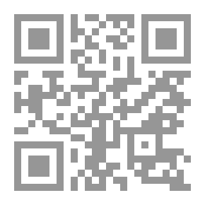 Qr Code المبسط الوافي في العروض والقوافي