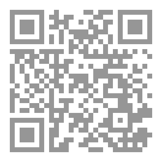 Qr Code يوميات مريض نفسي
