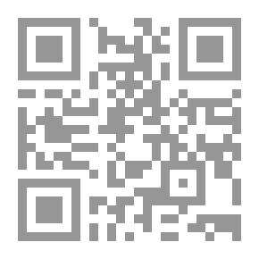 Qr Code Al-Wajeez In The Hajj Of Enjoyment