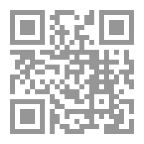 Qr Code أمينة المفتي أوراق منسية - مذكرات أخطر جاسوسة عربية للموساد