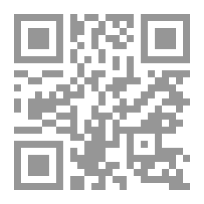 Qr Code الفواكه الدواني - ج 2