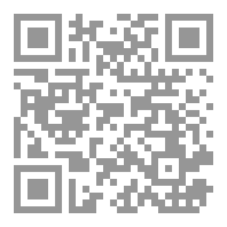 Qr Code كأنك لم تكن..