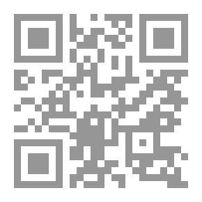 Qr Code تفسير وبيان مفردات القرآن على مصحف القراءات والتجويد مع فهارس كاملة (مع علبة)