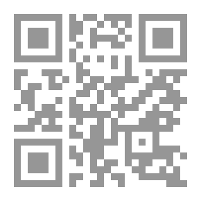 Qr Code الحماية الوقتية للحيازة بين النظرية والتطبيق العملى
