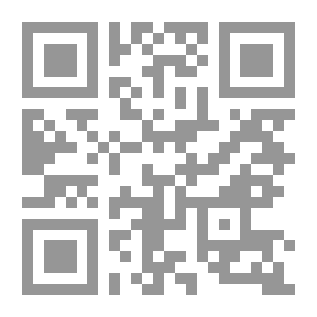 Qr Code نجم الخذلان الأول
