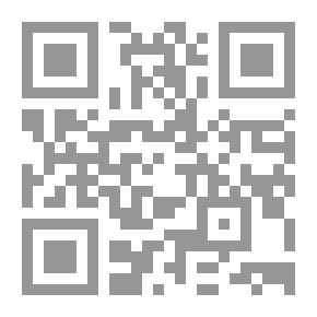 Qr Code قضايا الإصلاح الاقتصادي والمالي في سورية