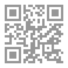 Qr Code المقومات الأساسية للواقع الاقتصادي الراهن في سورية