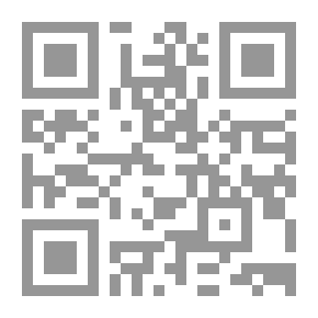Qr Code صورة الإسلاميين على الشاشة