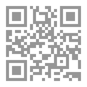 Qr Code أساطير اليهود - المجلد الأول