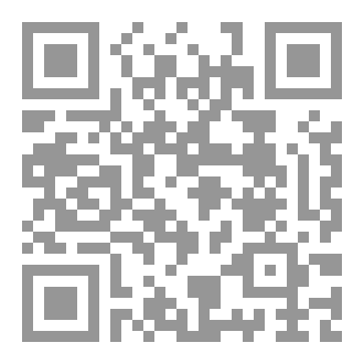 Qr Code كتاب عمر بن الخطاب في القضاء