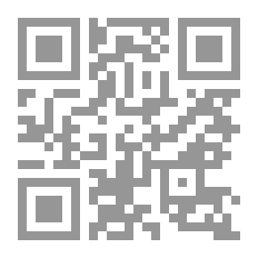 Qr Code العربية بين السليقة والتقعيد (دراسة لسانية)