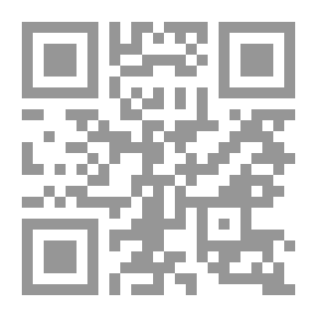 Qr Code جماليات التصوير الفني عند الشعراء اللصوص في صدر الإسلام والعصر الأموي
