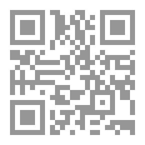 Qr Code اعترافات د & # 039 ؛ une femme roman