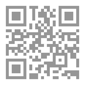 Qr Code بيجون (كتاب دوليون)