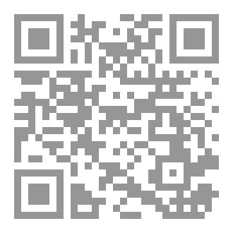 Qr Code كتاب رقم ( 334 ) من سلسلة الكامل