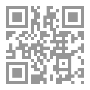 Qr Code حق التضحية بالآخر، أميركا والإبادات الجماعية