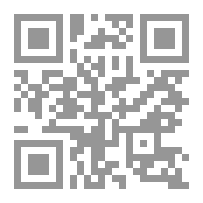 Qr Code مصادر السيوطي