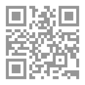 Qr Code Studies In Arab Development: Reality And Prospects (The Arab Future Book Series)