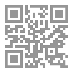 Qr Code وجوب تعظيم الشريعة وتحكيمها ( سلسلة فتاوى كبار علماء الأزهر الشريف ؛ 8)