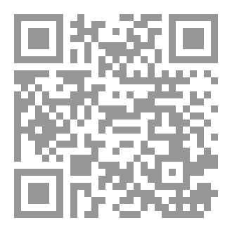 Qr Code الوعي المعرفي وعلاقته بالتجمع الشبكي والانضباط الايجابي لدى اطفال الرياض