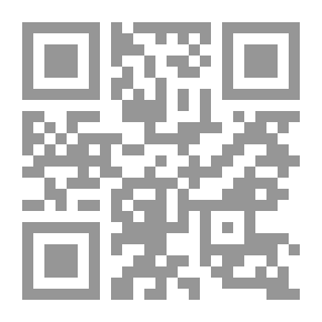 Qr Code بناء وتطوير المناهج