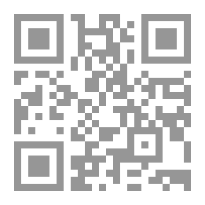 Qr Code الإخبار بما لا يصح من أحاديث الأذكار المقيدة بزمان أو مكان