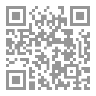 Qr Code سنة مهجورة