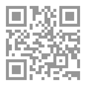 Qr Code الأصول في منهجية تحليل الظاهرة السياسية `المفاهيم ، الأدوات ، المناهج والمقاربات`