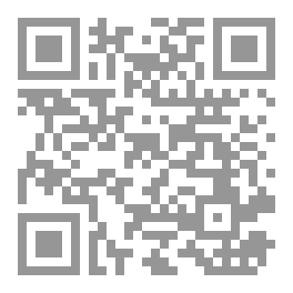 Qr Code فجوة الثقة