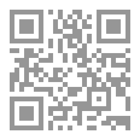 Qr Code الدستور المصري بين التعديل والإصلاح والتغير نحو رؤية ديمقراطية