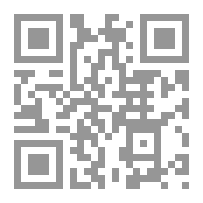 Qr Code تجزؤ الاجتهاد في العصر الحديث