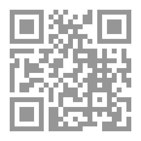 Qr Code الجرائم الإلكترونية ودور أجهزة العدالة الجنائية في مواجهتها
