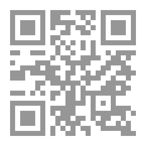 Qr Code المرجع العملي لتطبيق منهج الهندرة