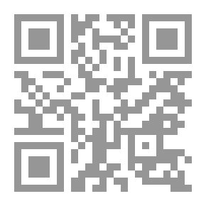 Qr Code بغية المرتاد في الرد على المتفلسفة والقرامطة والباطنية أهل الإلحاد من القائلين بالحلول والإتحاد