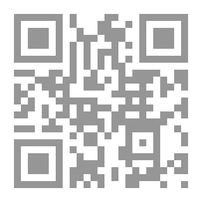 Qr Code ظاهرة التخفيف فى النحو العربى