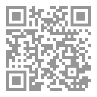 Qr Code قمر بين شجرتين